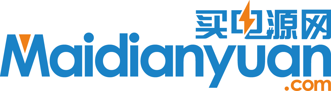 买电源网 Maidianyuan.com