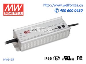 HVG-65-54A   65W   54V  1.21A   528Vac  输入 恒压+恒流输出PFC高效铝壳IP65防水LED电源(恒压恒流值可面板设定)