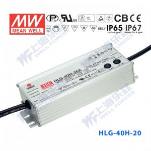 HLG-40H-20  40W  20V 2A  强耐环境恒压+恒流PFC高效铝壳IP67防水LED电源(引线接线)