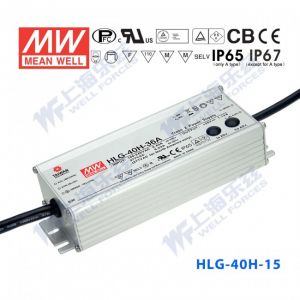 HLG-40H-15  40W  15V 2.67A  强耐环境恒压+恒流PFC高效铝壳IP67防水LED电源(引线接线) 