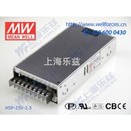 HSP-250-2.5 250W 2.5V50A加防潮涂层带PFC高效率LED移动彩屏用电源 