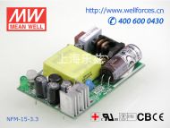 NFM-15-3.3  15W  3.3V 3.5A  微漏电PCB板单路输出板上插装型医用明纬开关电源