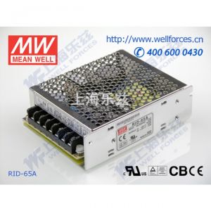 RID-65A台湾明纬5V12V隔离双路电源65W直流稳压5V6A+12V3A