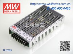 TP-7503  75W +5V 10A +3.3V 8A +12V 0.6A  三路输出带PFC明纬开关电源