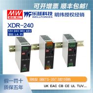 明纬240W导轨电源XDR-240-12PI超薄AC-DC工业国际安规认证12V40A输出