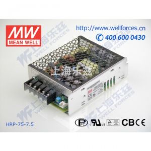 HRP-75-7.5 75W 7.5V10A 单路输出高性能内置有外壳明纬开关电源