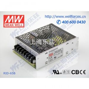 RID-65B台湾明纬5V24V隔离双路电源65W直流稳压5V4A+24V2A